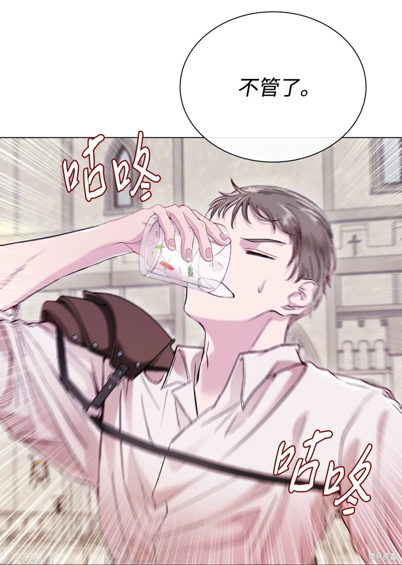 重生成为公爵家的丑女,第107话,第32张