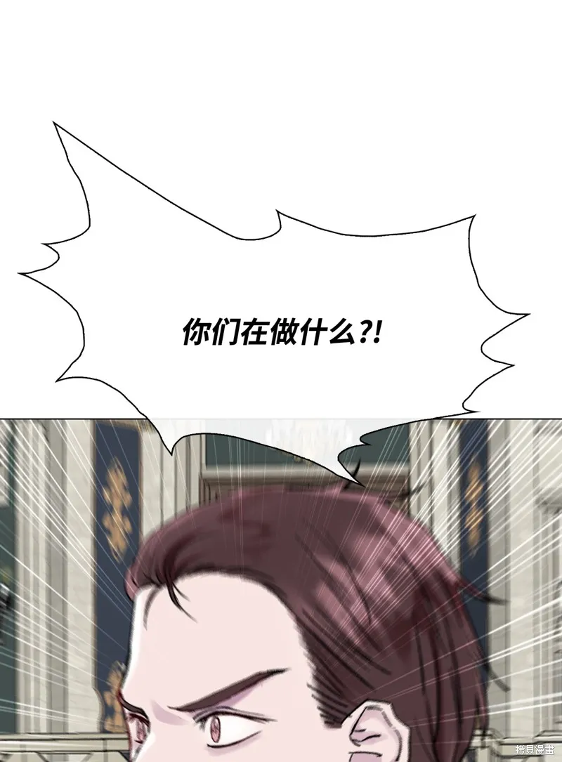 重生成为公爵家的丑女,第107话,第39张