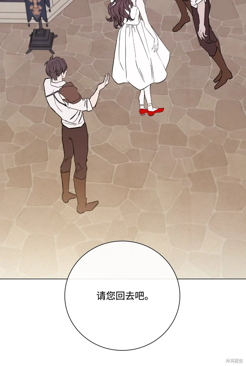 重生成为公爵家的丑女,第107话,第42张