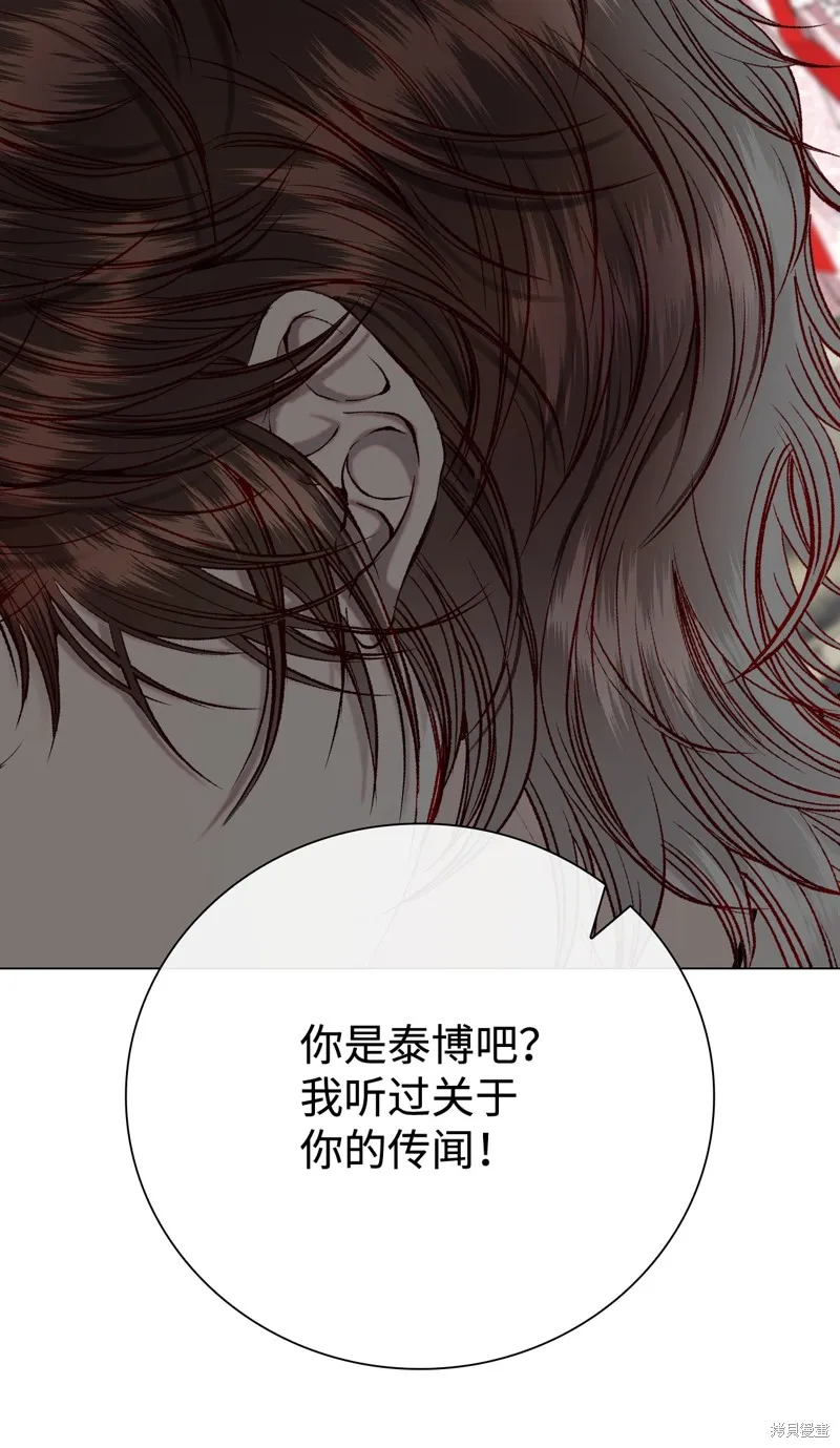 重生成为公爵家的丑女,第107话,第52张