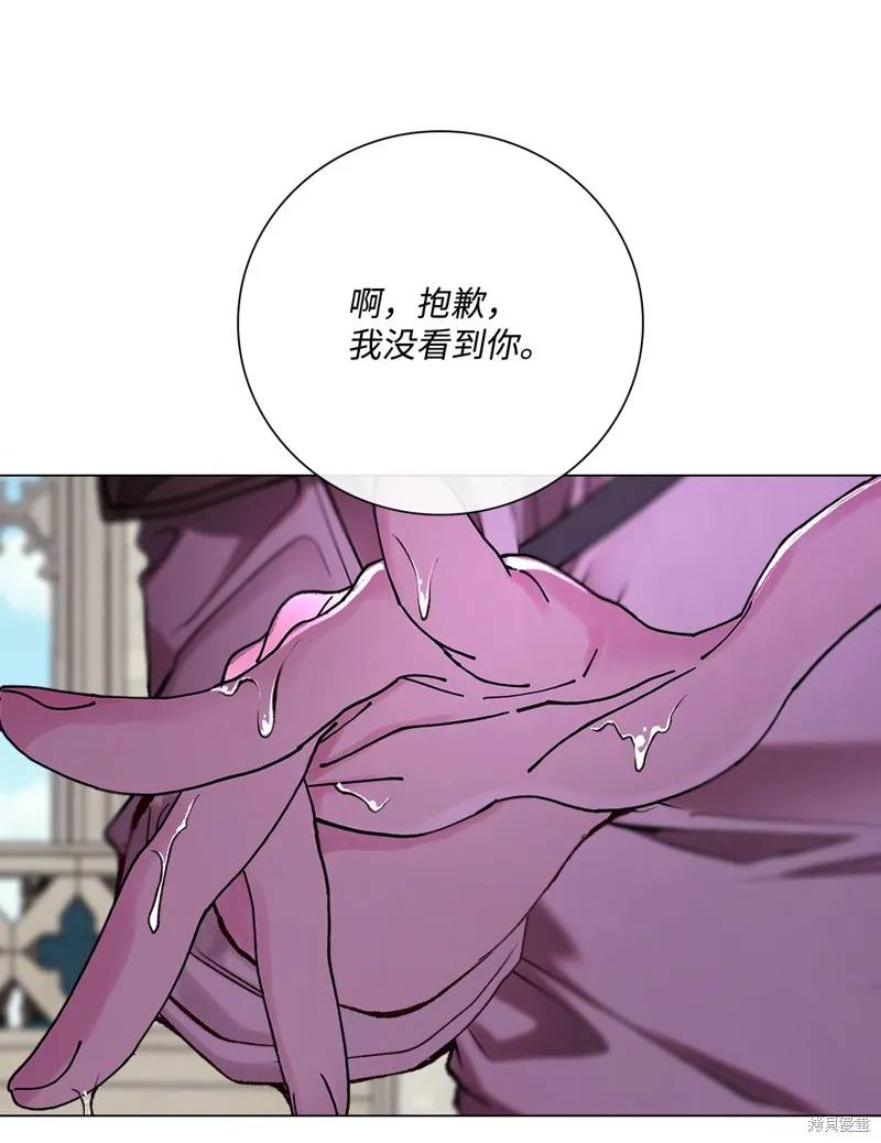 重生成为公爵家的丑女,第107话,第59张