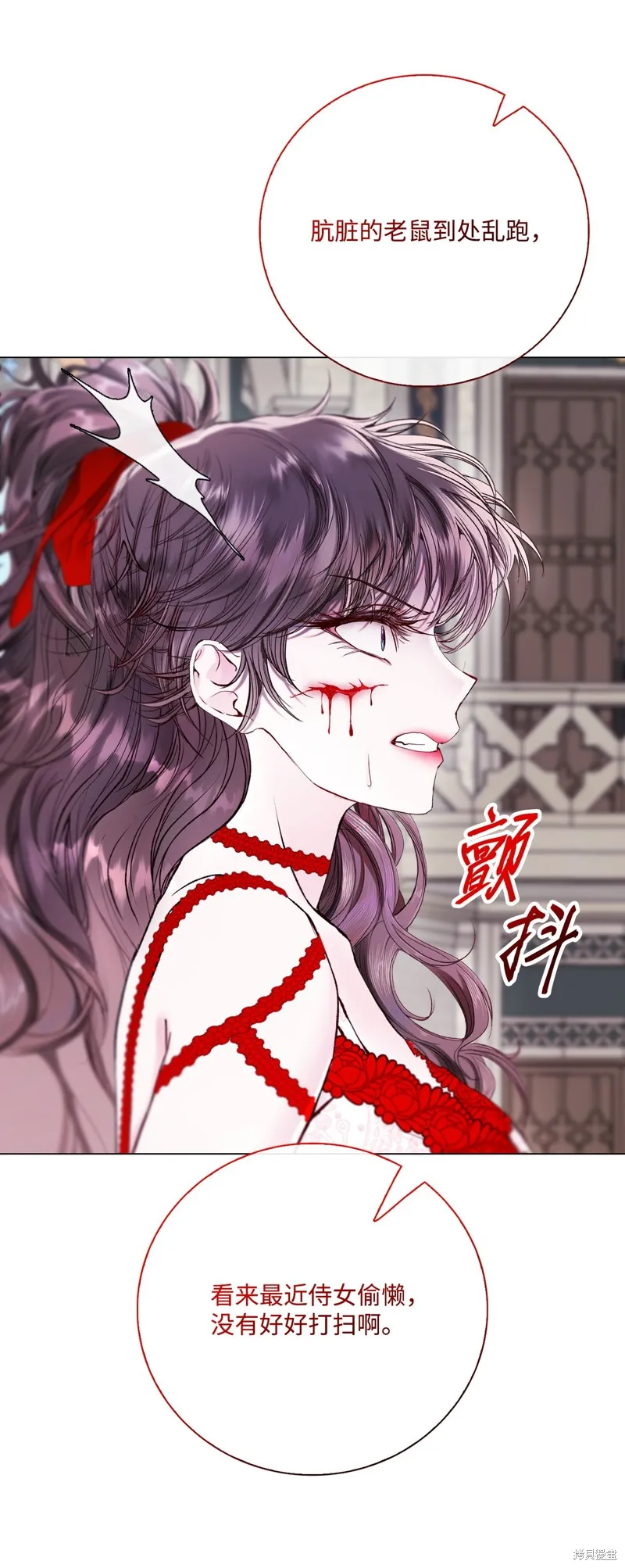 重生成为公爵家的丑女,第107话,第61张