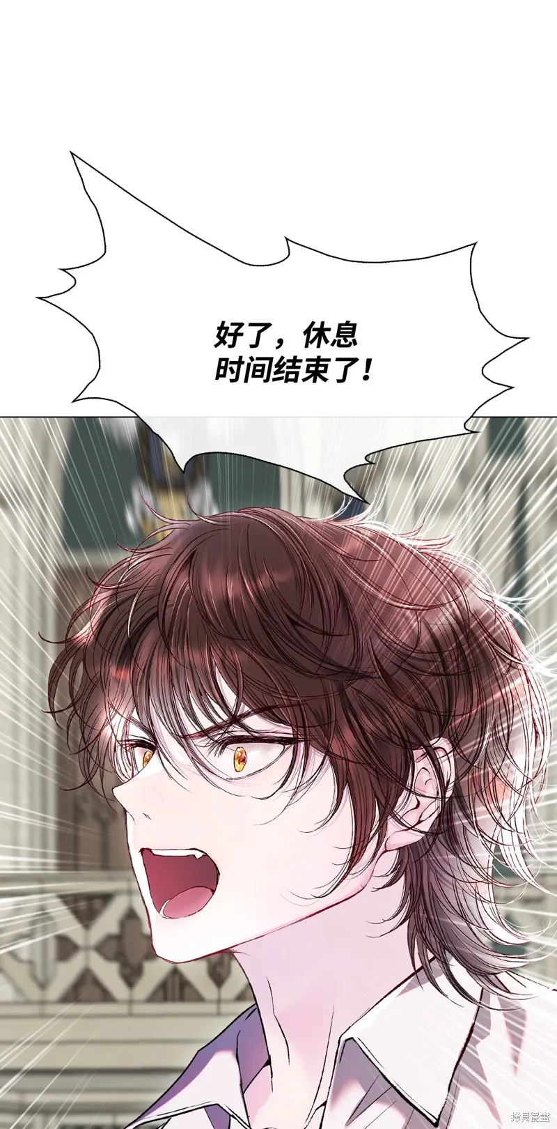 重生成为公爵家的丑女,第107话,第64张