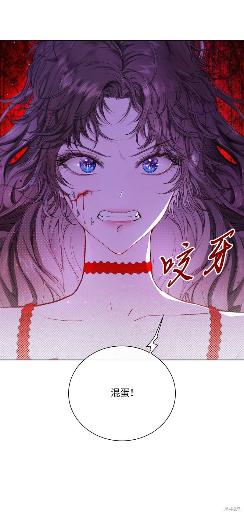 重生成为公爵家的丑女,第107话,第67张