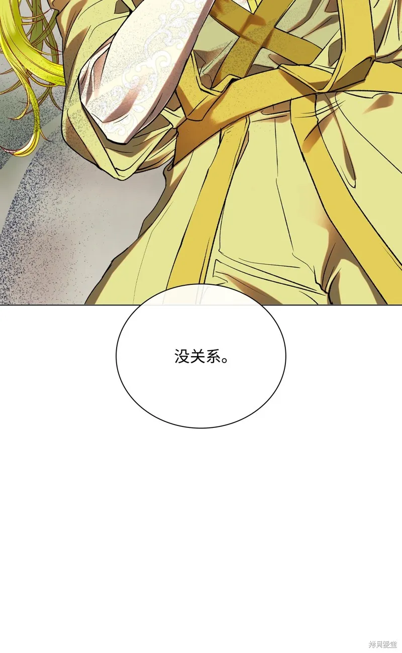 重生成为公爵家的丑女,第107话,第92张