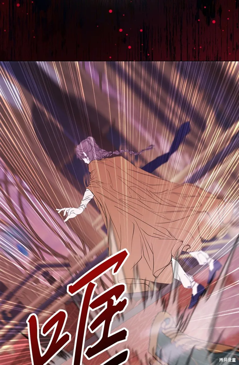 重生成为公爵家的丑女,第116话,第29张