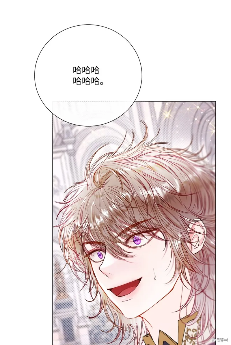 重生成为公爵家的丑女,第116话,第3张