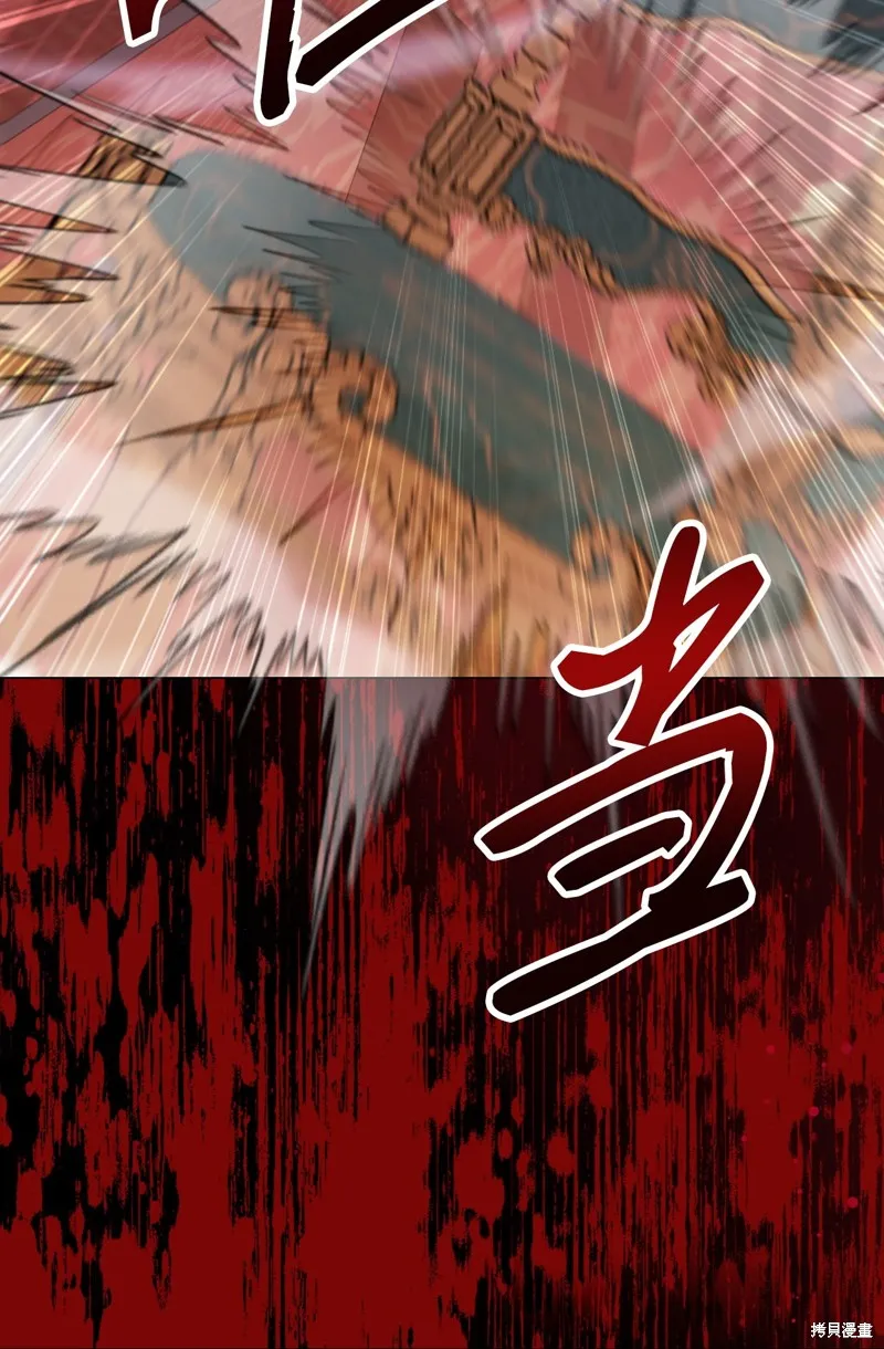 重生成为公爵家的丑女,第116话,第30张