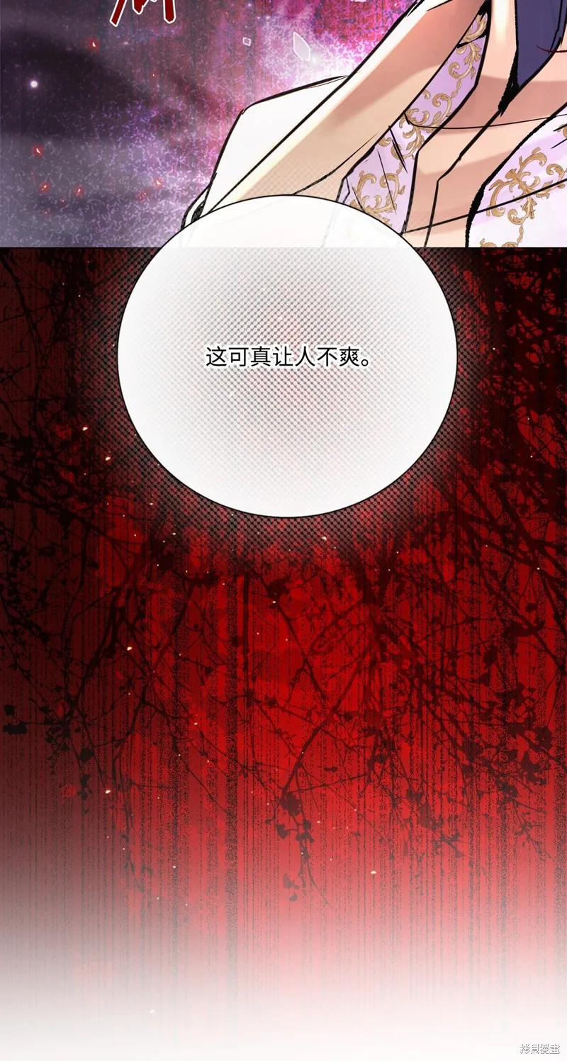 重生成为公爵家的丑女,第116话,第32张