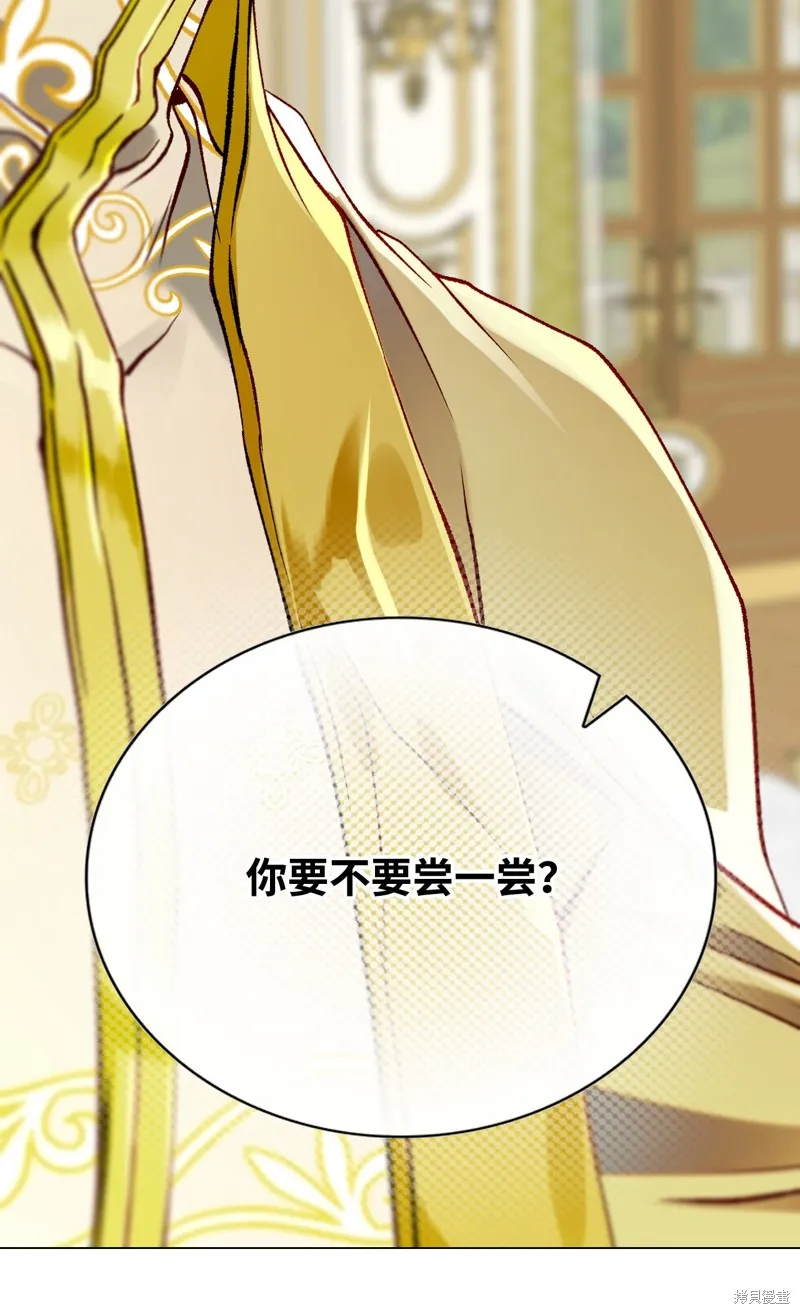 重生成为公爵家的丑女,第116话,第49张