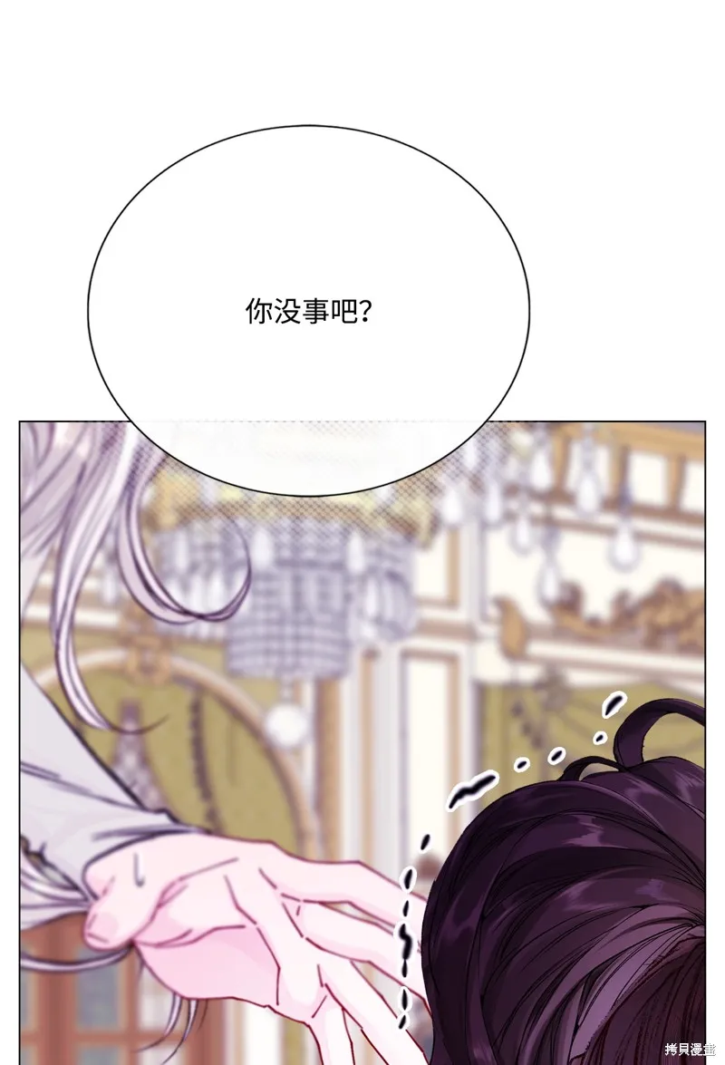 重生成为公爵家的丑女,第116话,第58张