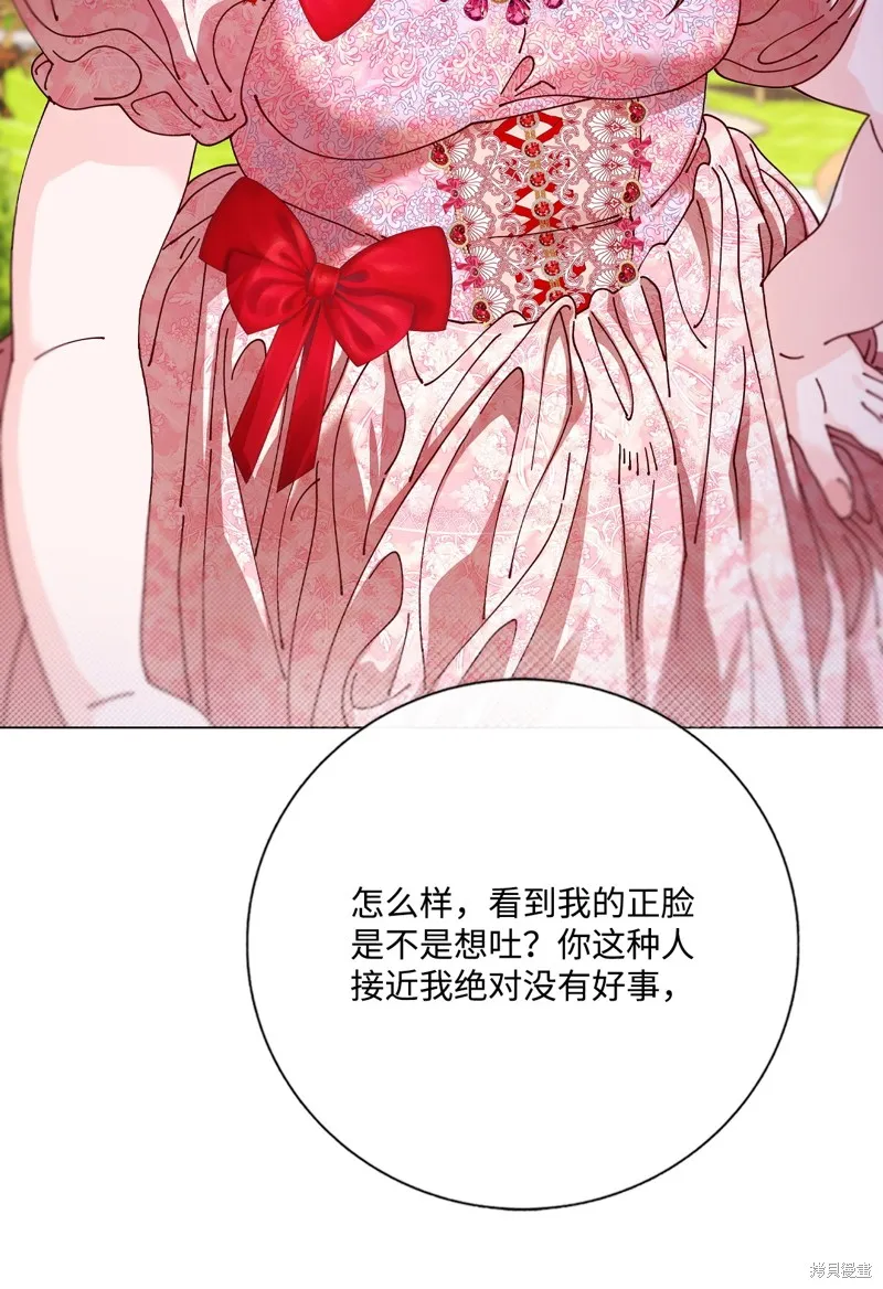 重生成为公爵家的丑女,第120话,第105张