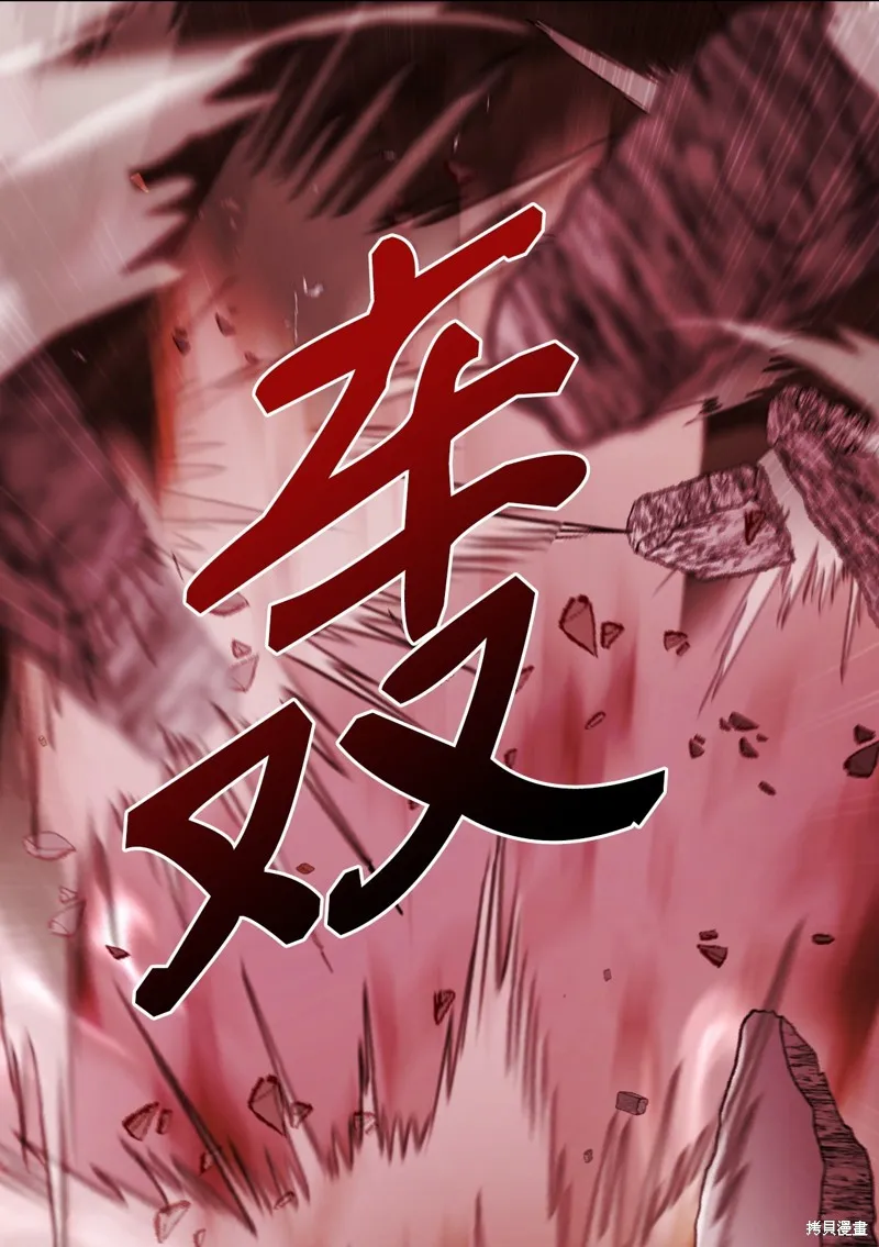 重生成为公爵家的丑女,第120话,第23张