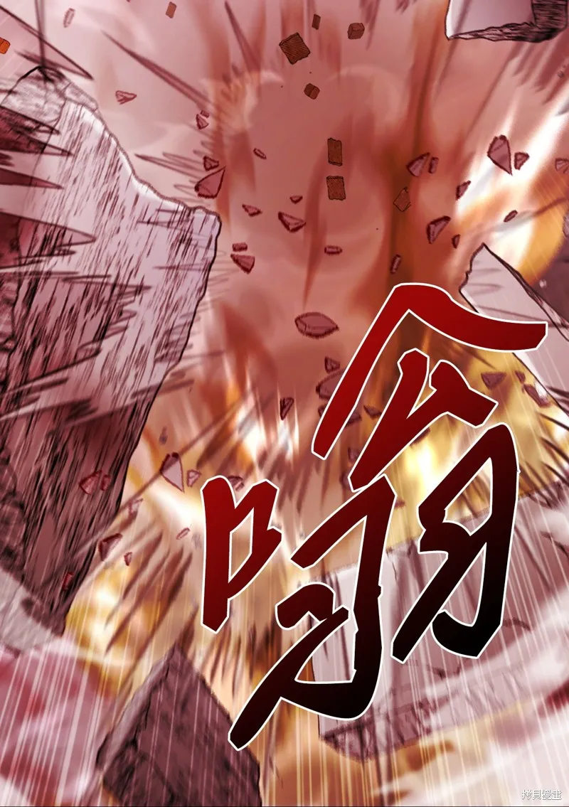 重生成为公爵家的丑女,第120话,第24张