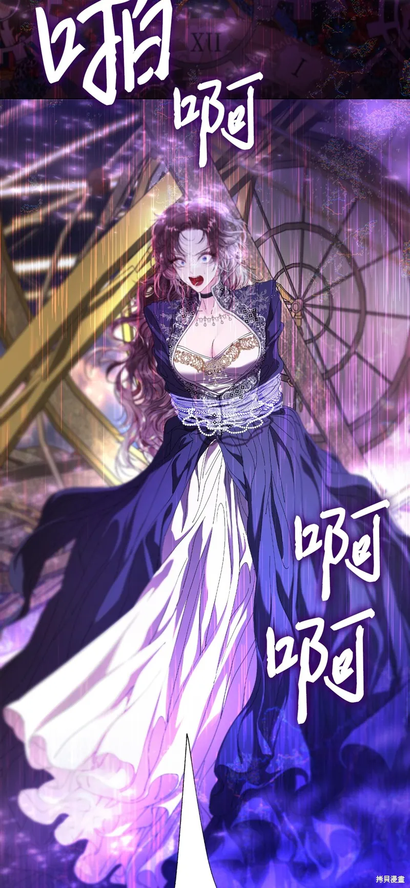 重生成为公爵家的丑女,第120话,第56张