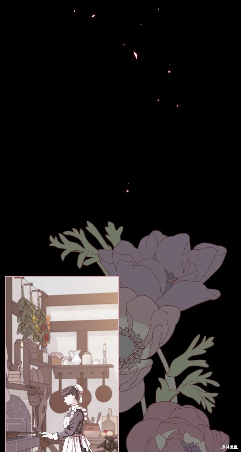 重生成为公爵家的丑女,第120话,第64张