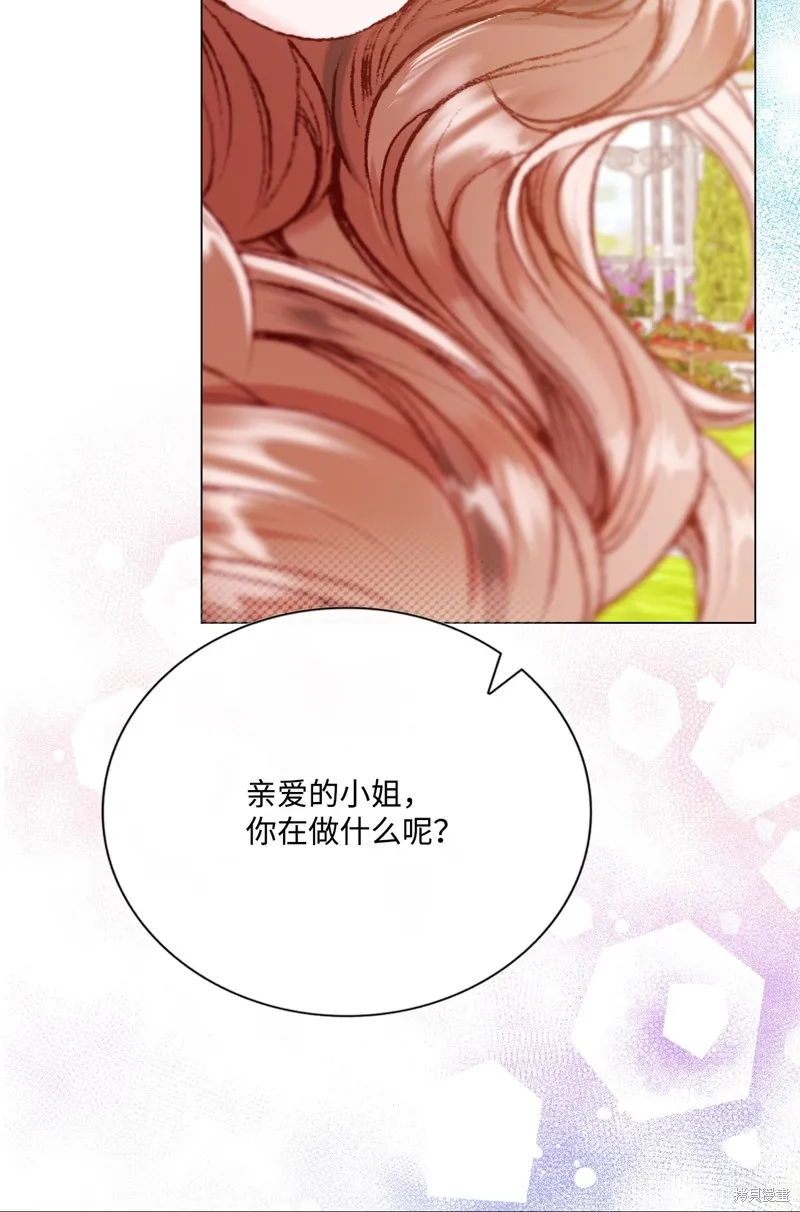 重生成为公爵家的丑女,第120话,第96张