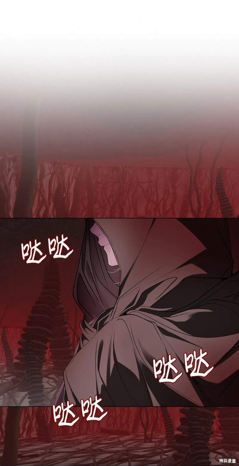 重生成为公爵家的丑女,第119话,第1张