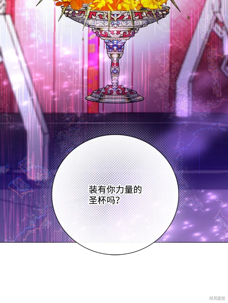 重生成为公爵家的丑女,第119话,第29张