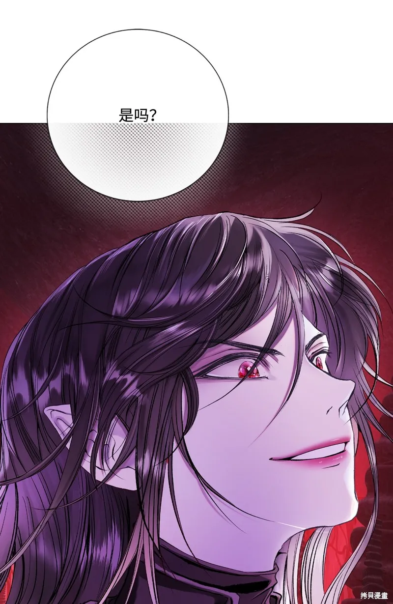重生成为公爵家的丑女,第119话,第39张