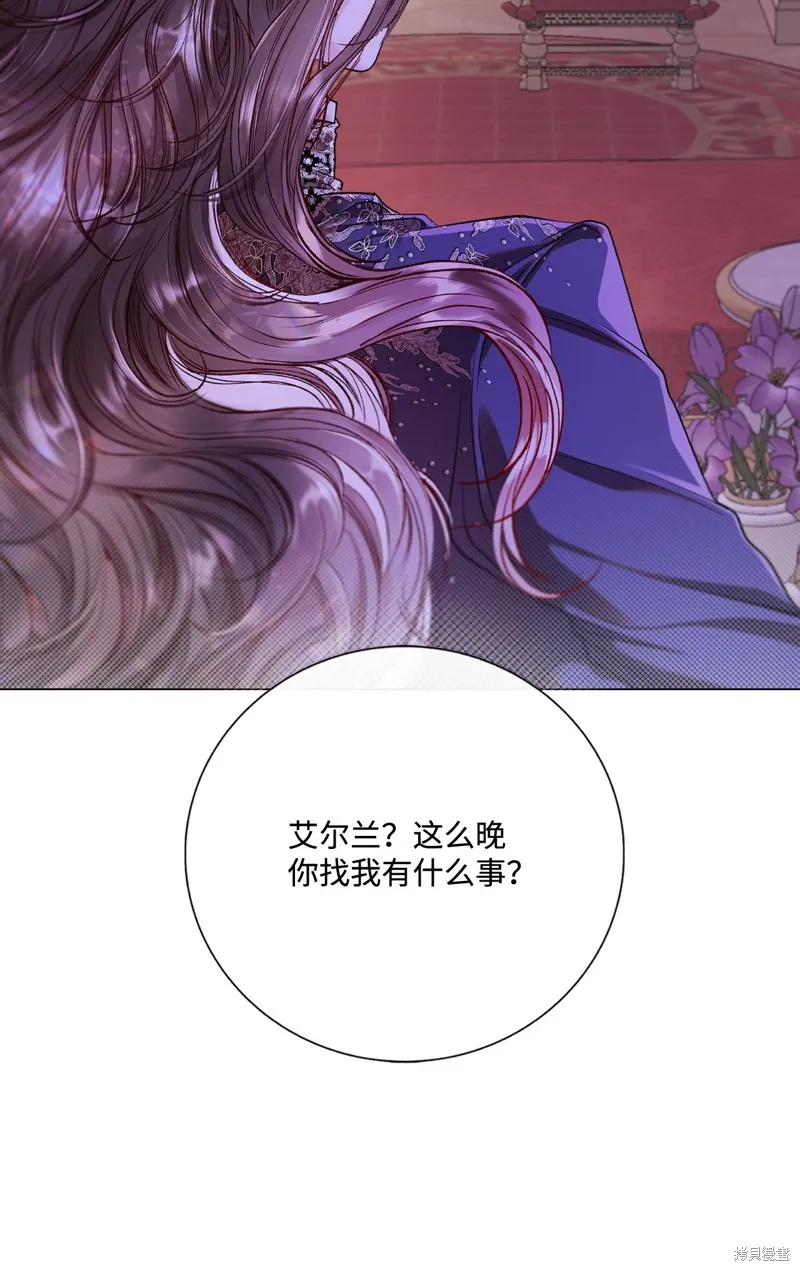 重生成为公爵家的丑女,第119话,第48张