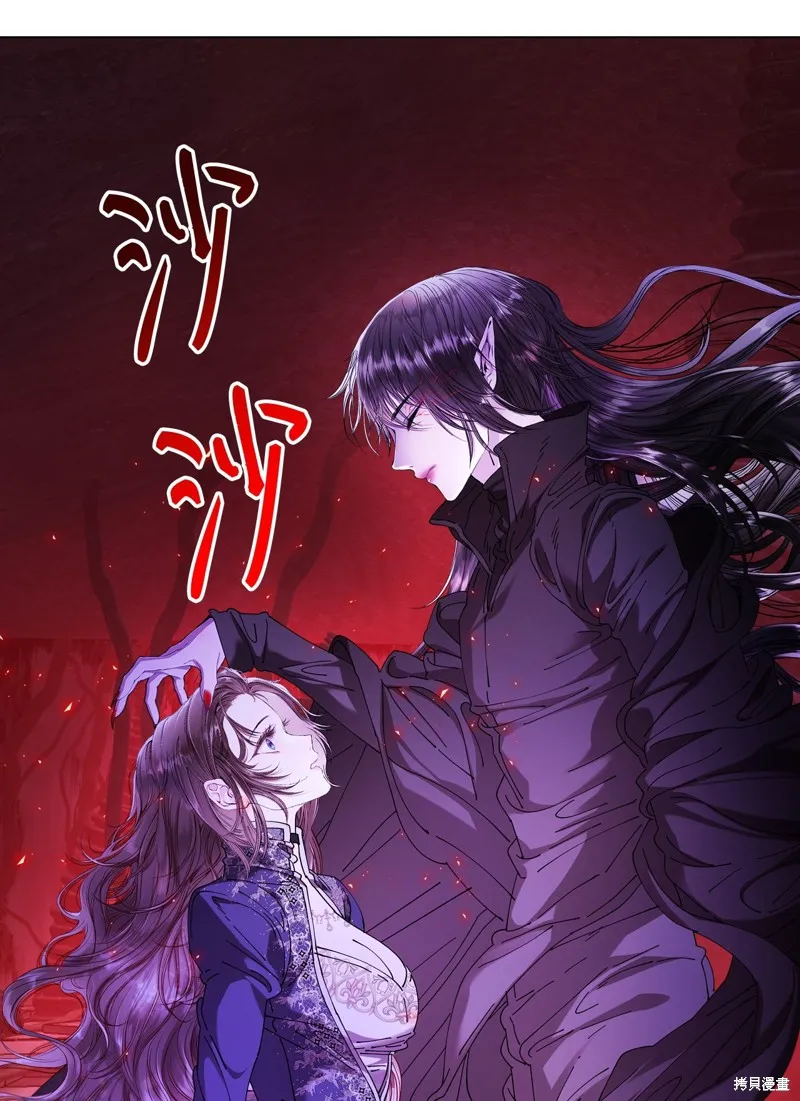 重生成为公爵家的丑女,第119话,第70张