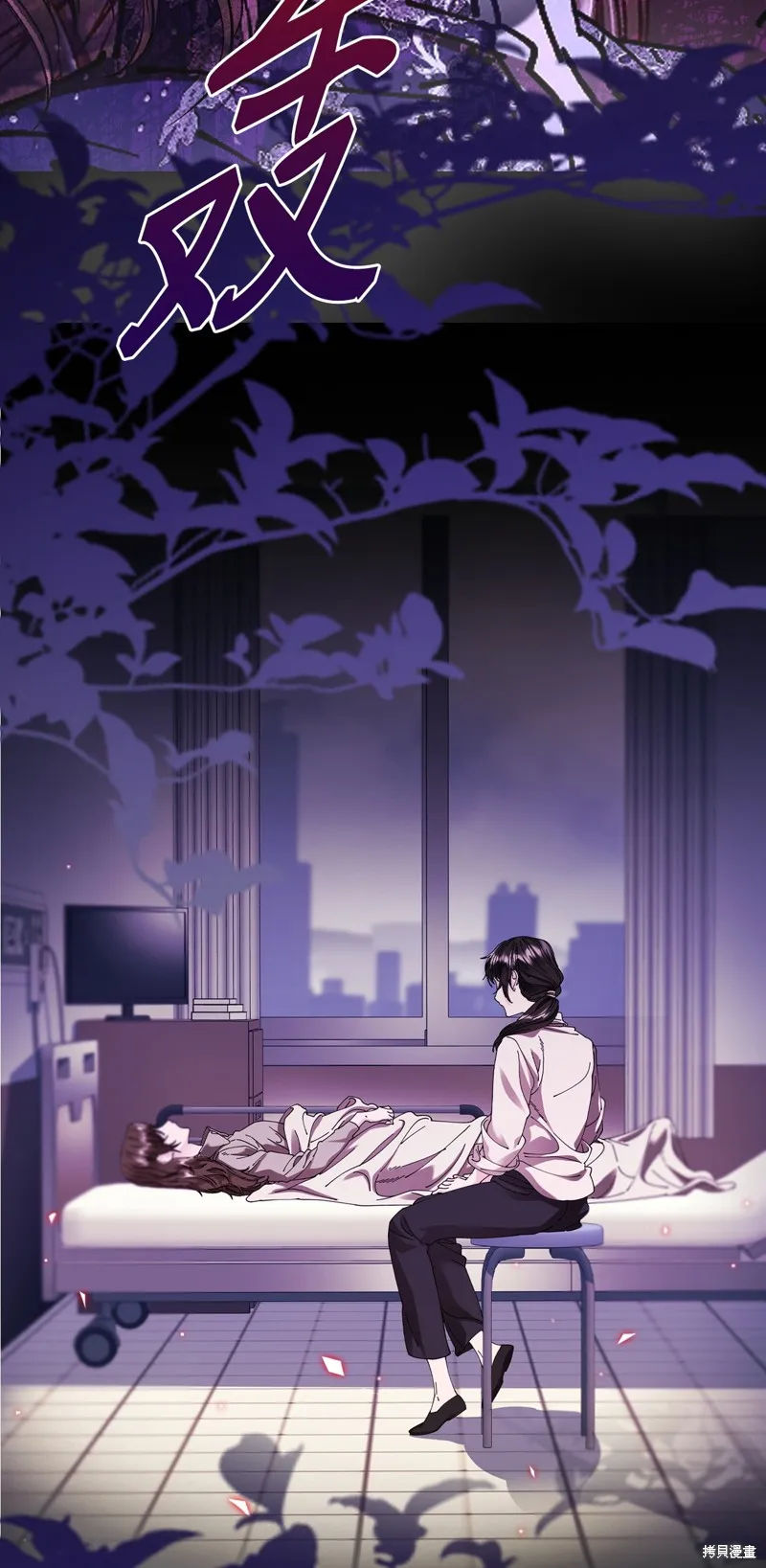 重生成为公爵家的丑女,第119话,第74张