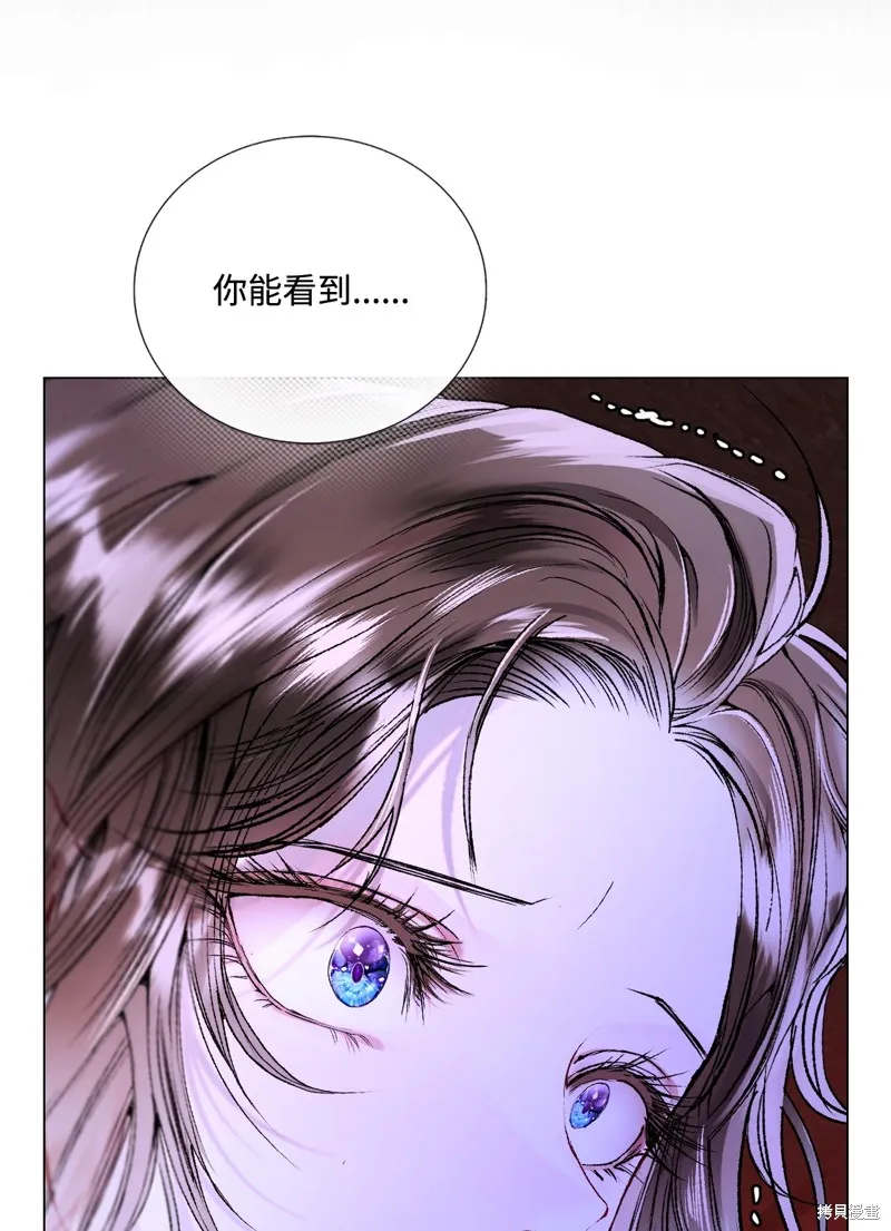 重生成为公爵家的丑女,第119话,第77张