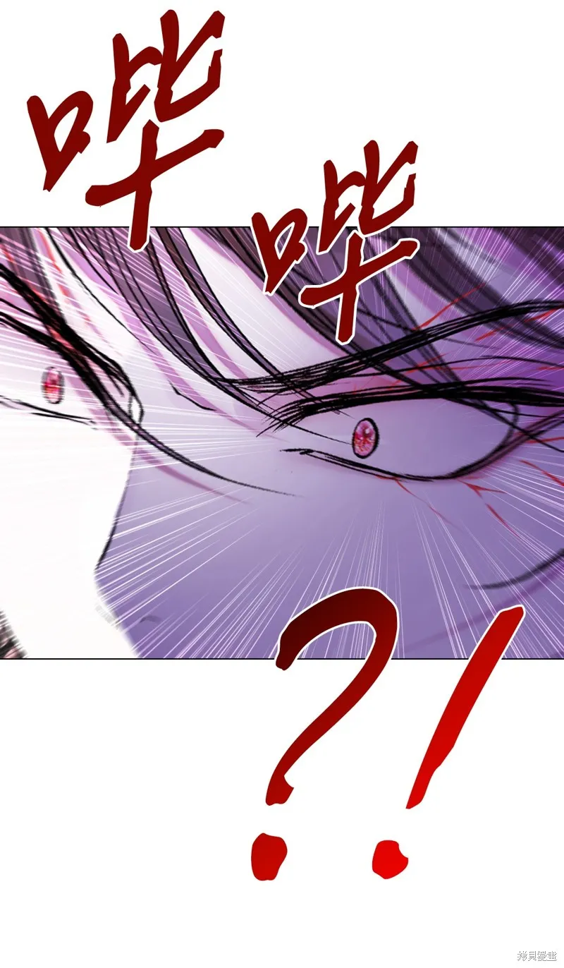 重生成为公爵家的丑女,第119话,第84张