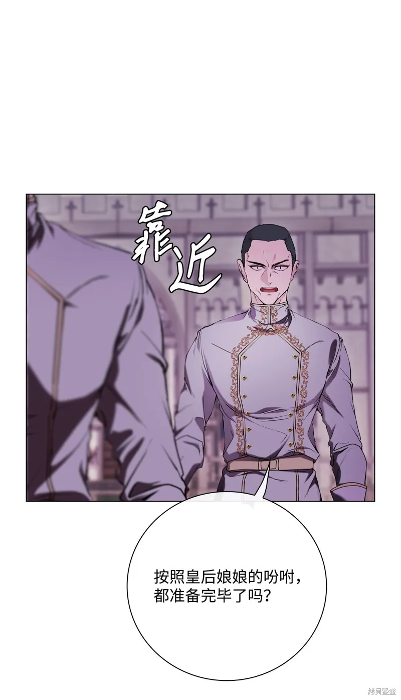 重生成为公爵家的丑女,第113话,第17张