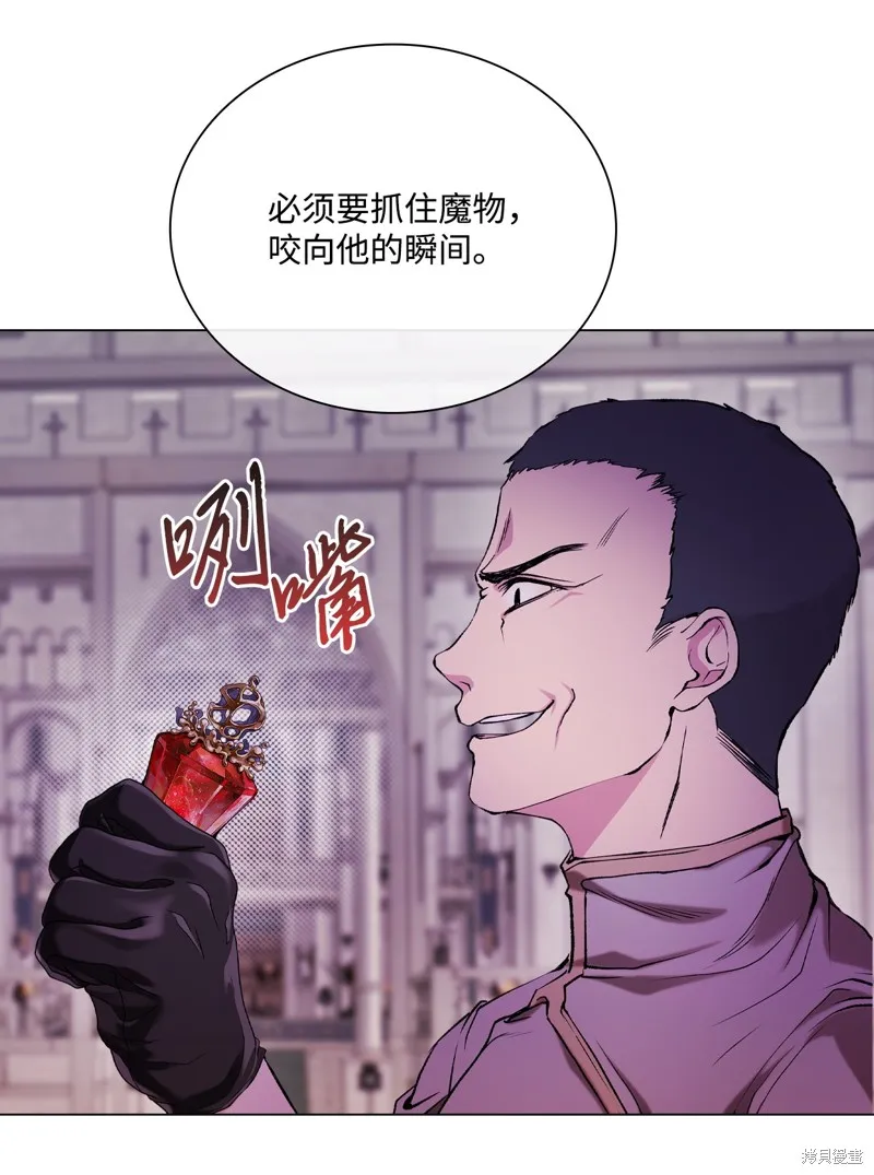 重生成为公爵家的丑女,第113话,第19张
