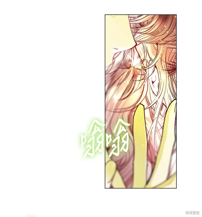 重生成为公爵家的丑女,第113话,第20张