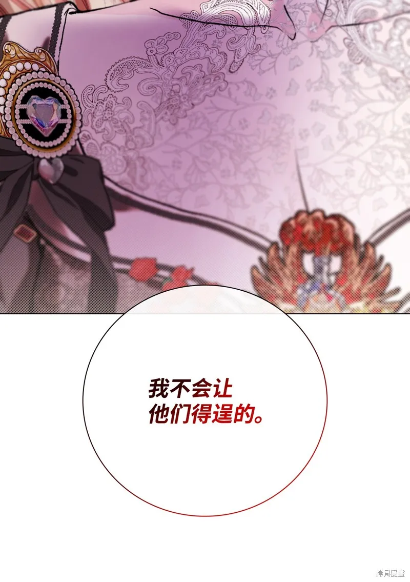 重生成为公爵家的丑女,第113话,第23张