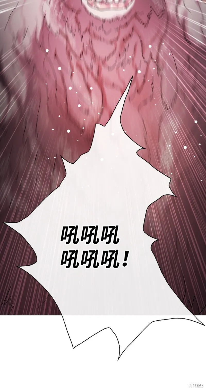 重生成为公爵家的丑女,第113话,第27张