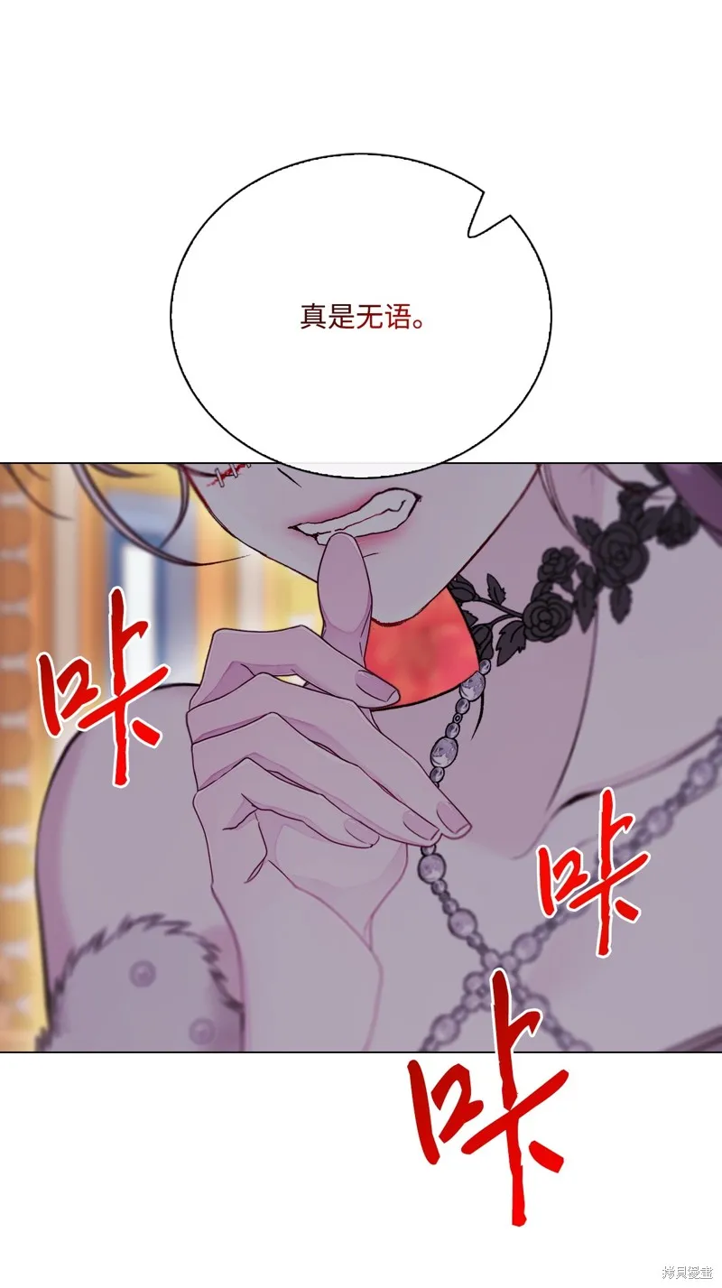 重生成为公爵家的丑女,第113话,第36张