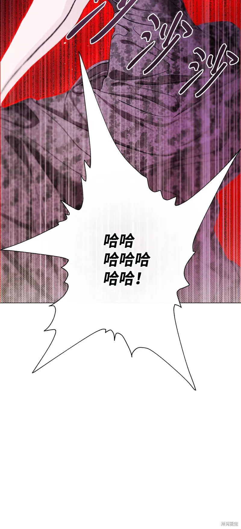 重生成为公爵家的丑女,第113话,第42张