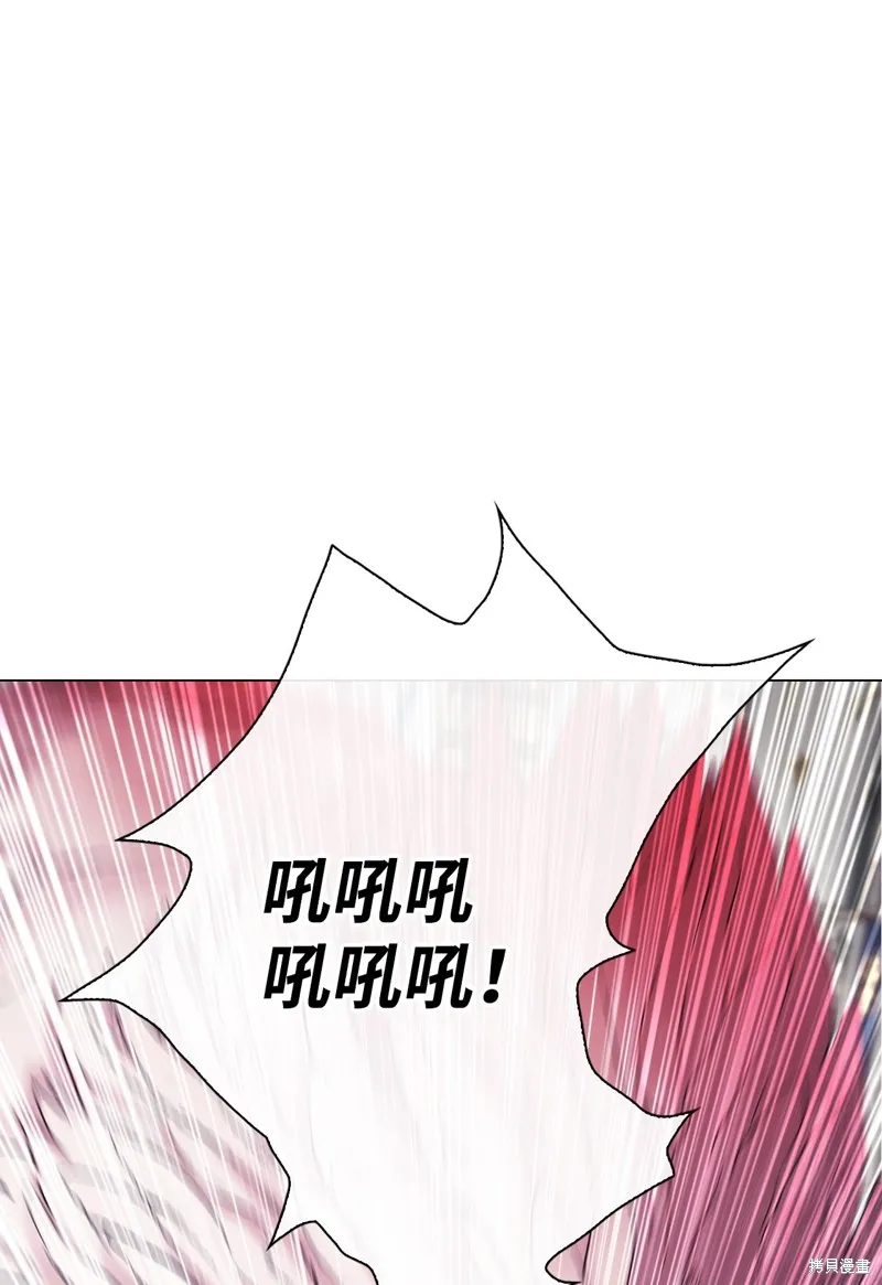 重生成为公爵家的丑女,第113话,第43张
