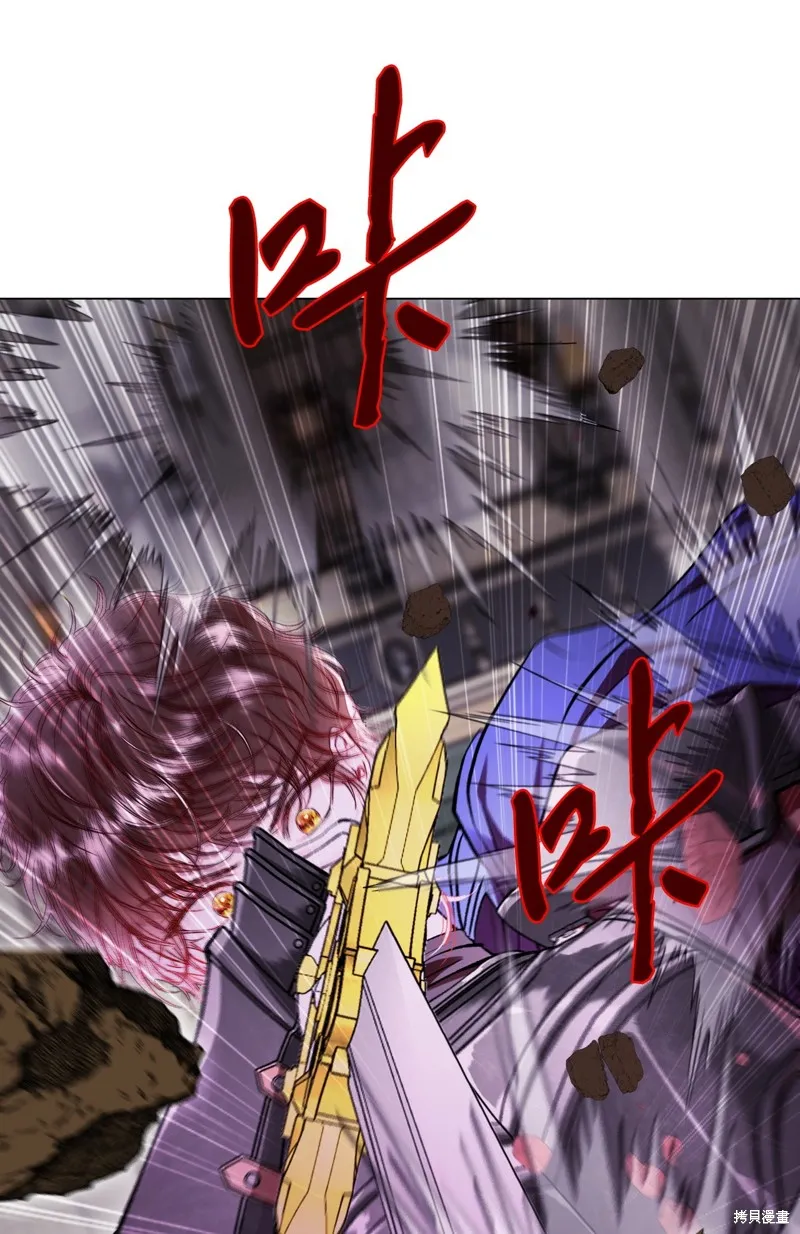 重生成为公爵家的丑女,第113话,第46张
