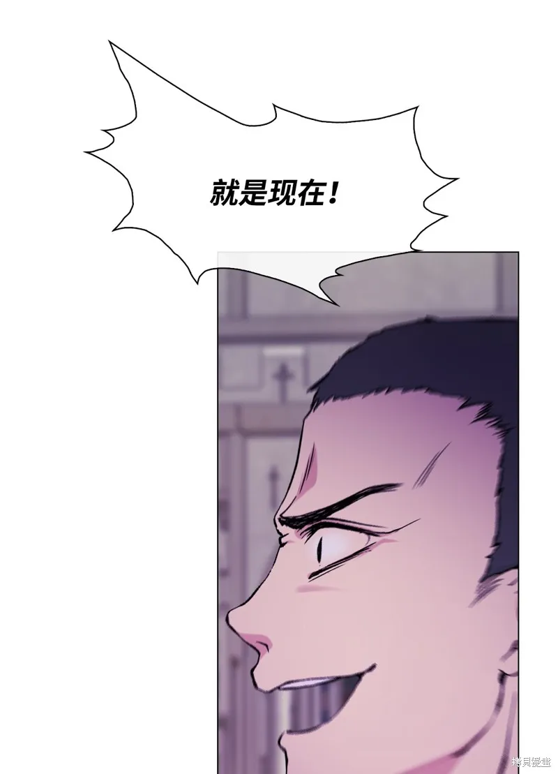 重生成为公爵家的丑女,第113话,第54张