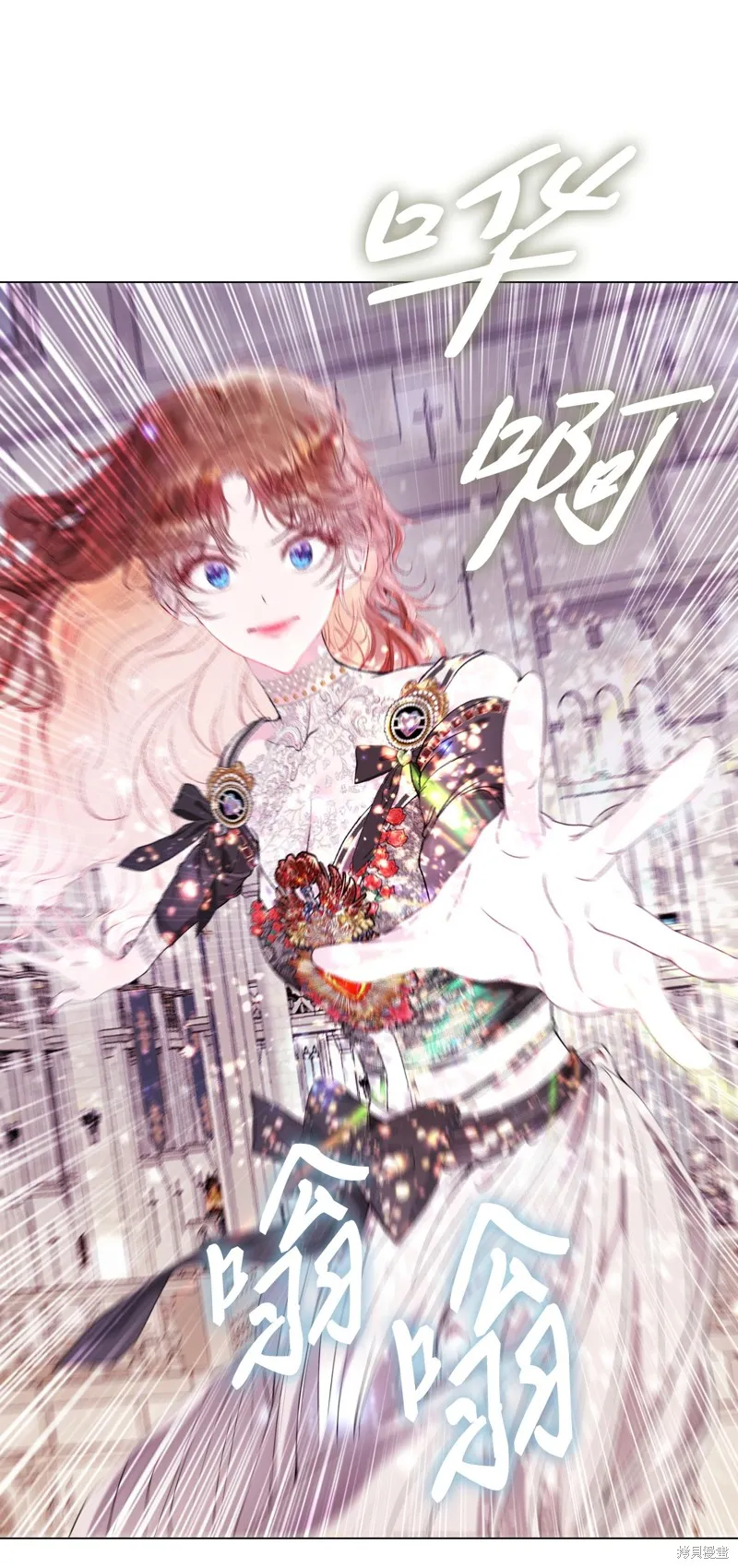 重生成为公爵家的丑女,第113话,第56张