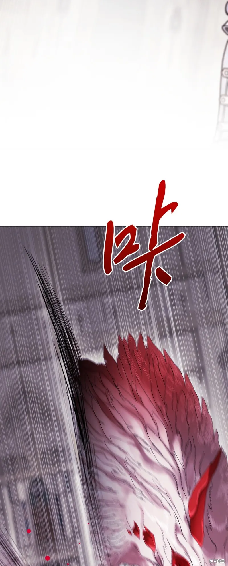 重生成为公爵家的丑女,第113话,第66张