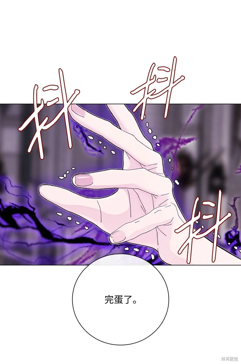 重生成为公爵家的丑女,第113话,第77张