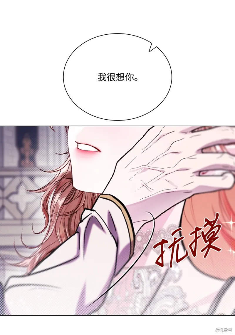 重生成为公爵家的丑女,第113话,第94张