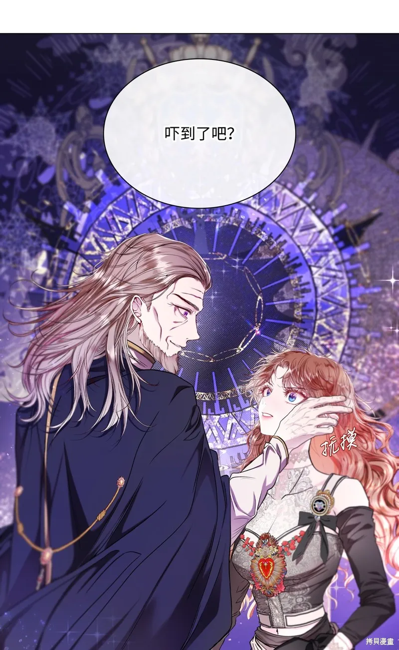 重生成为公爵家的丑女,第113话,第95张