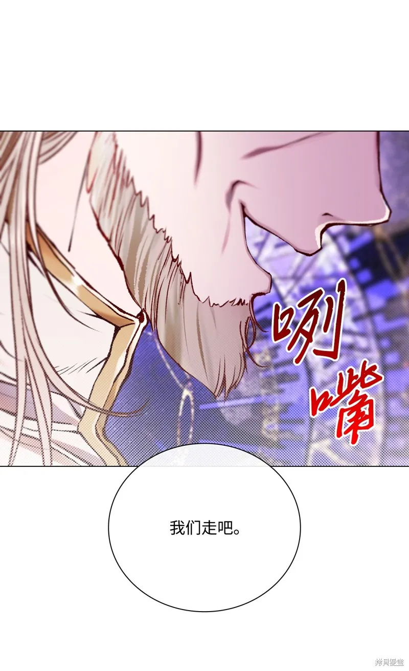 重生成为公爵家的丑女,第113话,第97张