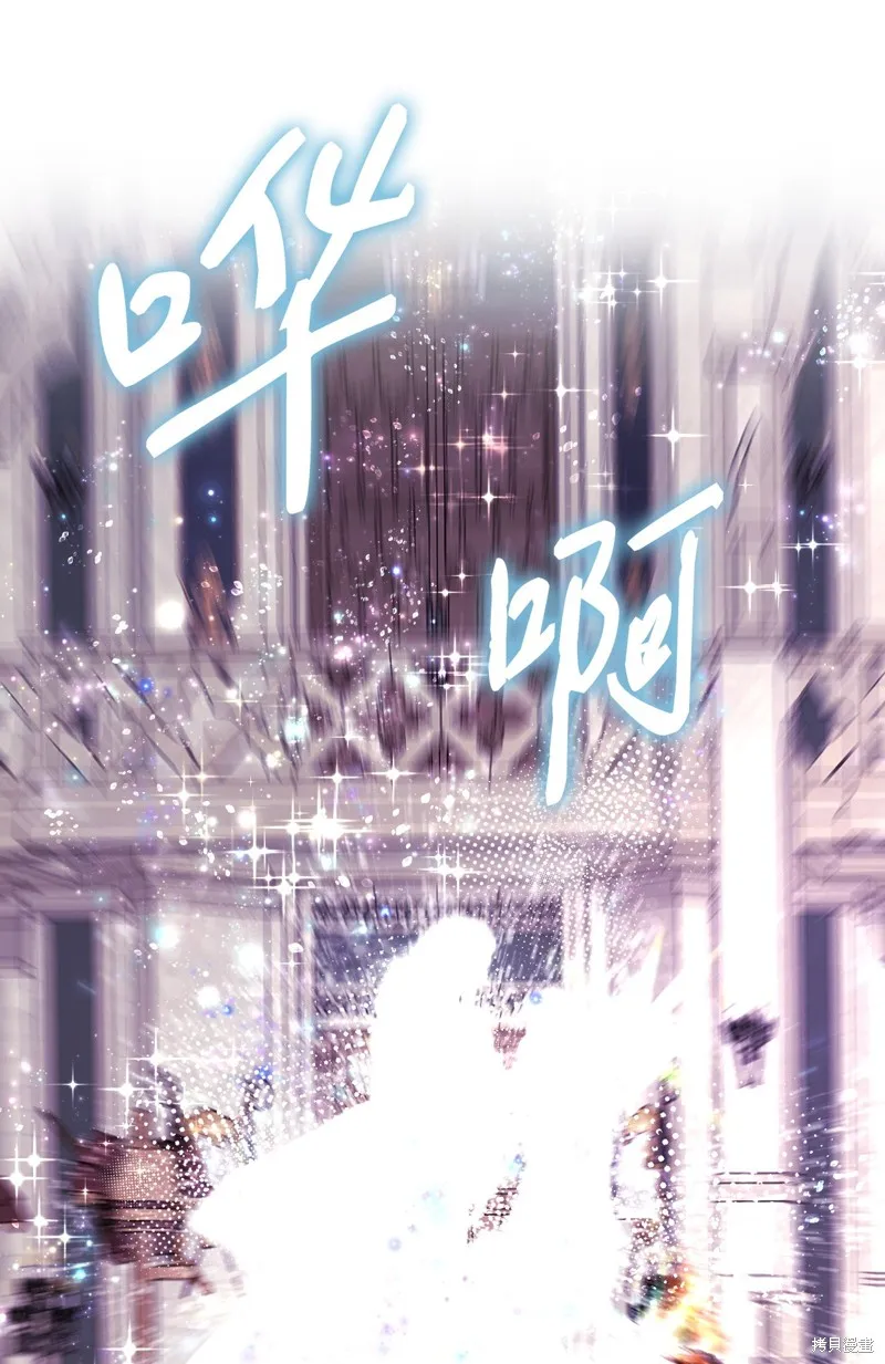 重生成为公爵家的丑女,第113话,第98张