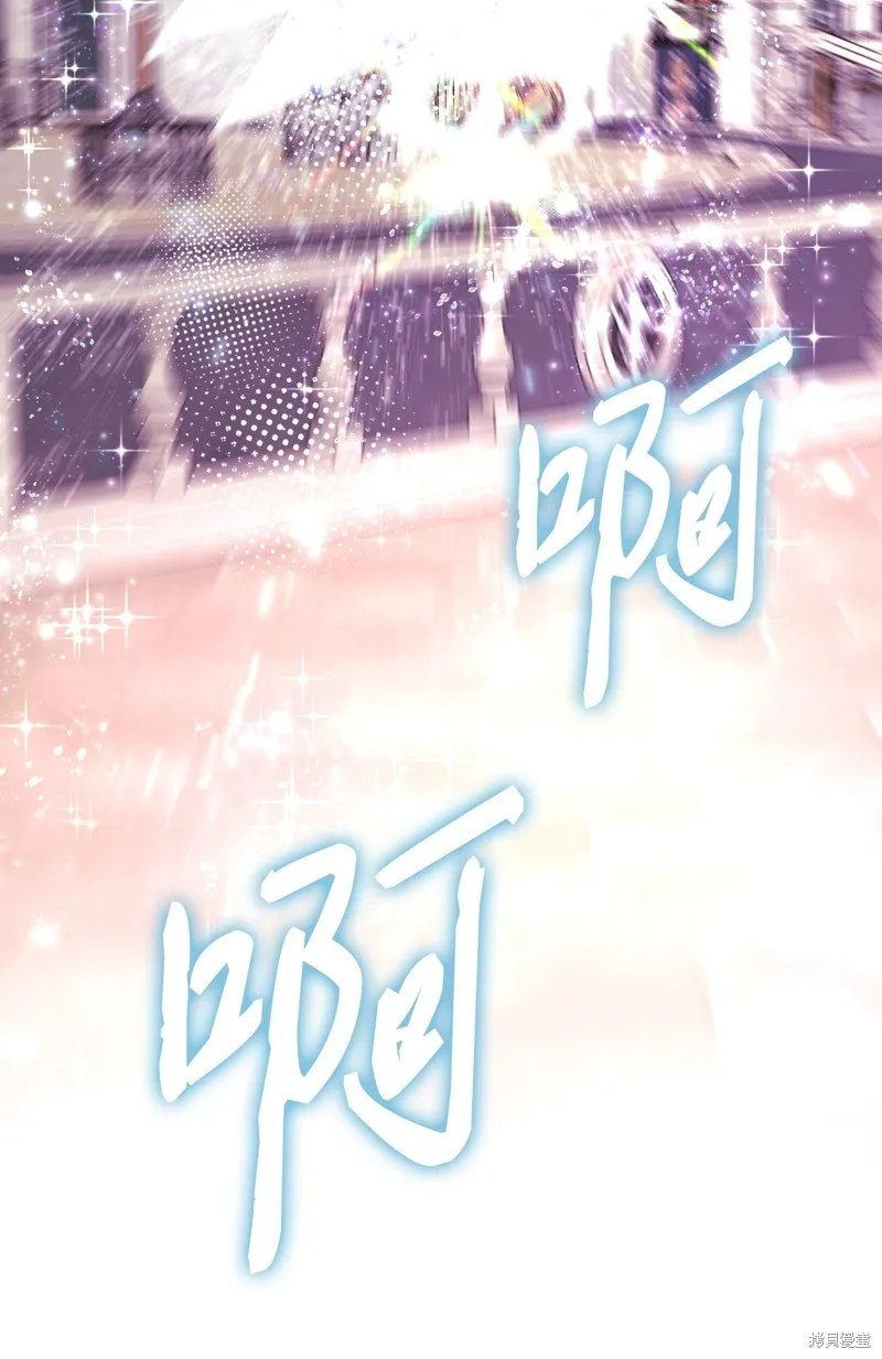 重生成为公爵家的丑女,第113话,第99张