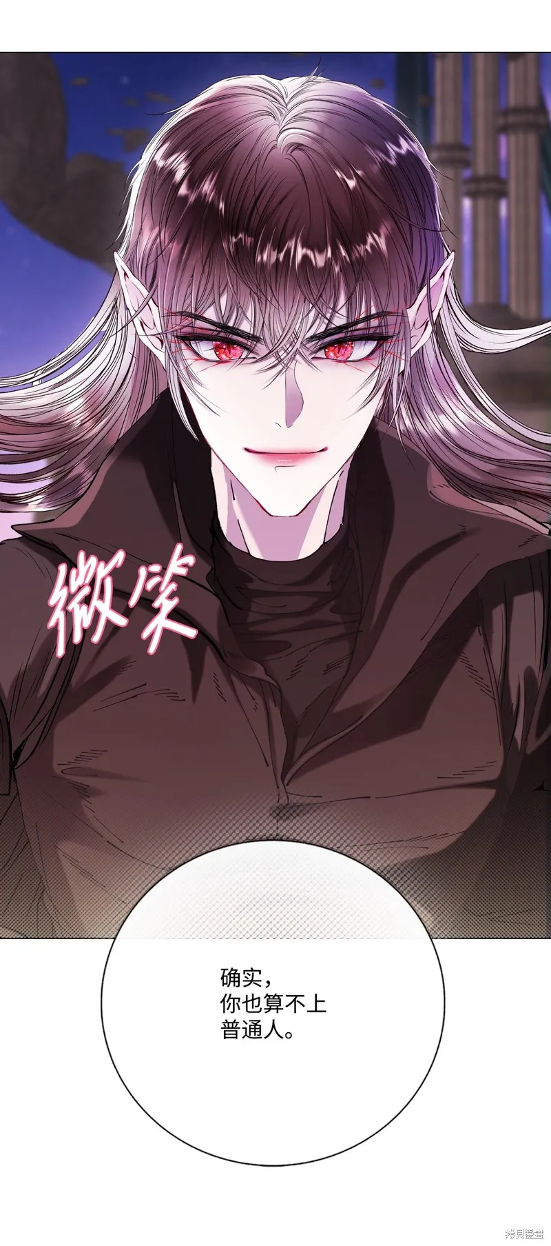 重生成为公爵家的丑女,第126话,第10张