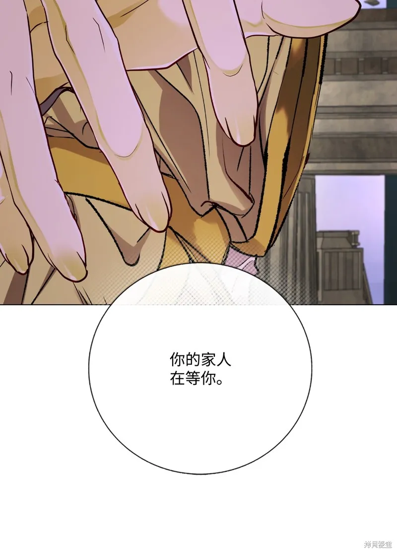 重生成为公爵家的丑女,第126话,第102张