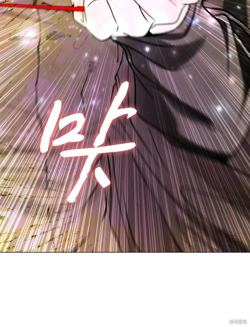 重生成为公爵家的丑女,第126话,第16张